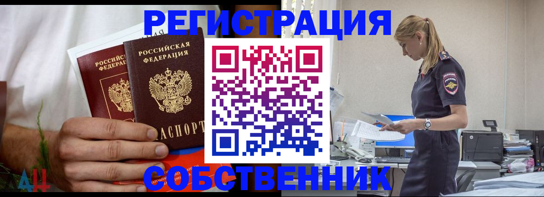 регистрация для дет. сада в Гае